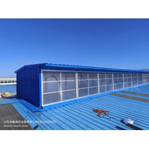 侧开型电动排烟天窗