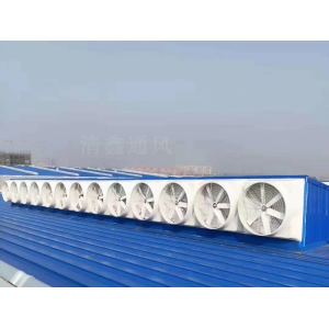 喇叭口负压风机